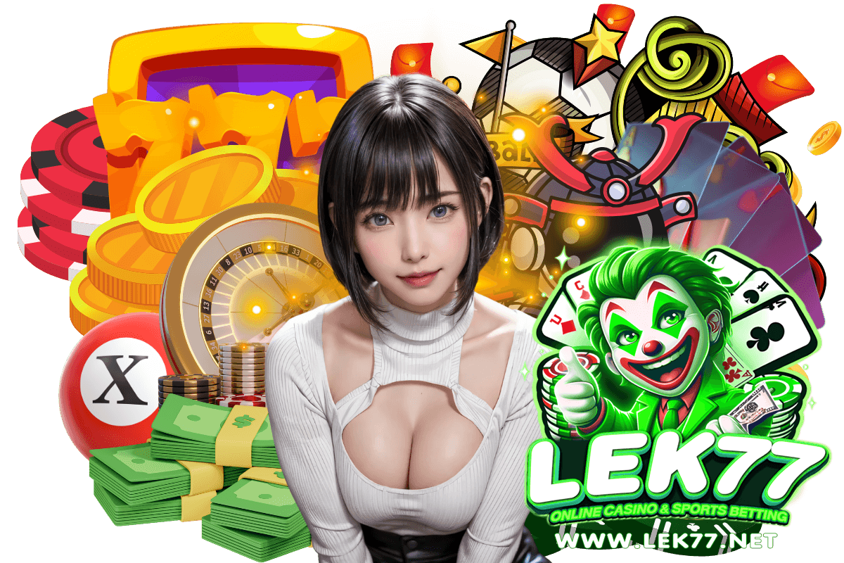 lek77 เว็บตรง