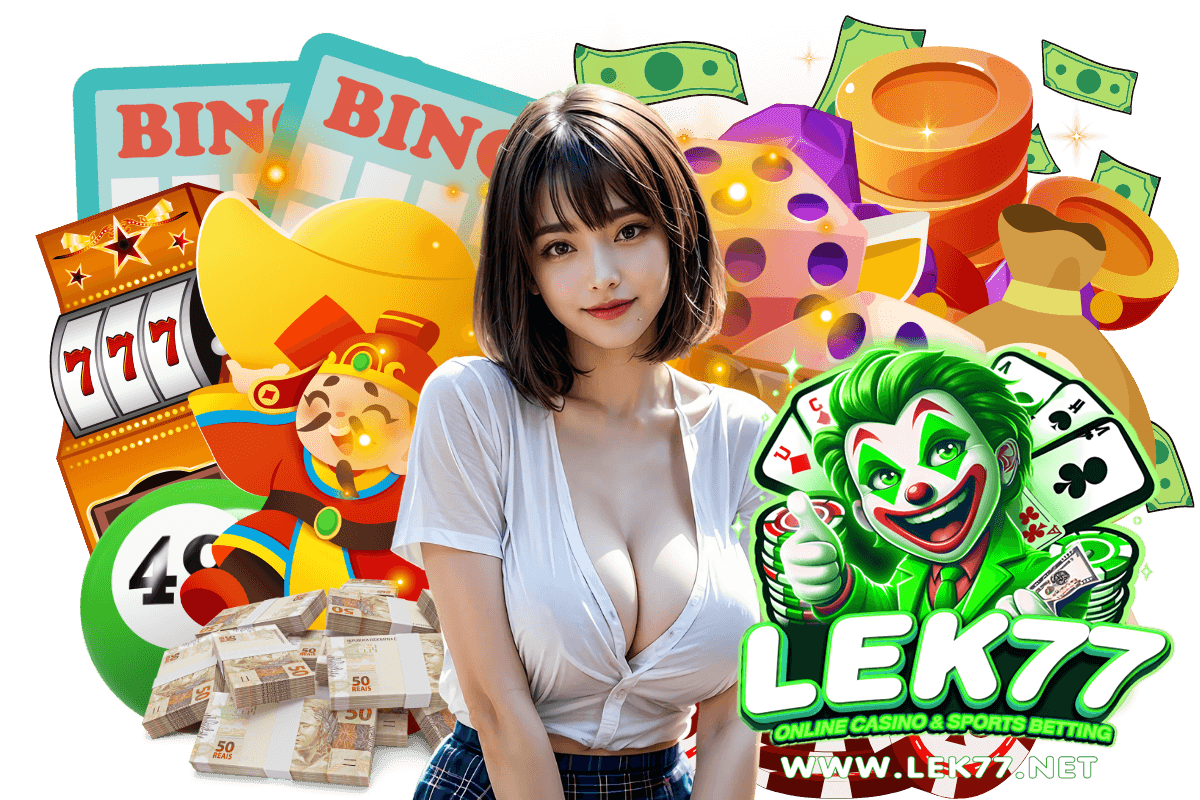 lek77 แจกเครดิตฟรี